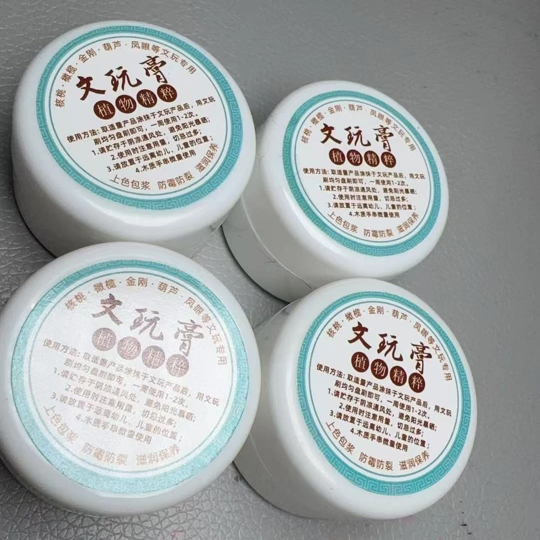 橄榄核文玩保养套装辅助上色防止橄榄核油性水分流失过快