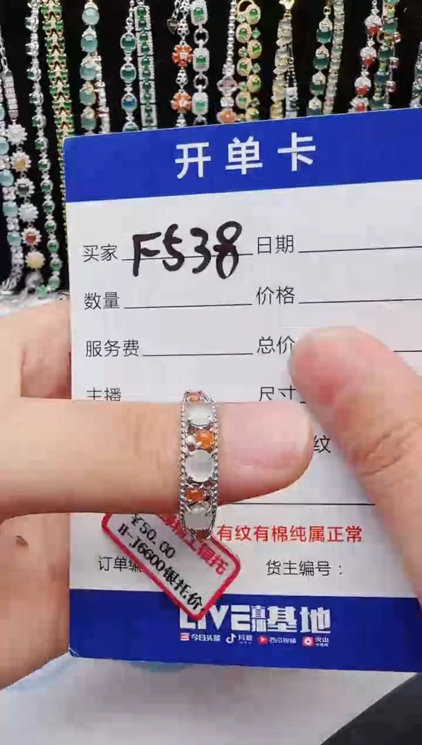 【闪购商品】翡翠戒指银S925镶嵌2222