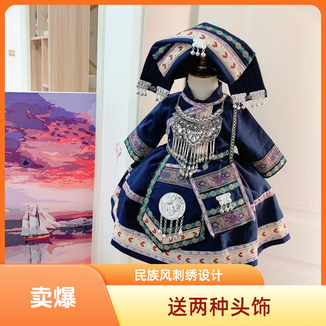 广西壮族服装儿童女三月三少数民族服饰女童哈尼族演出服舞蹈女童