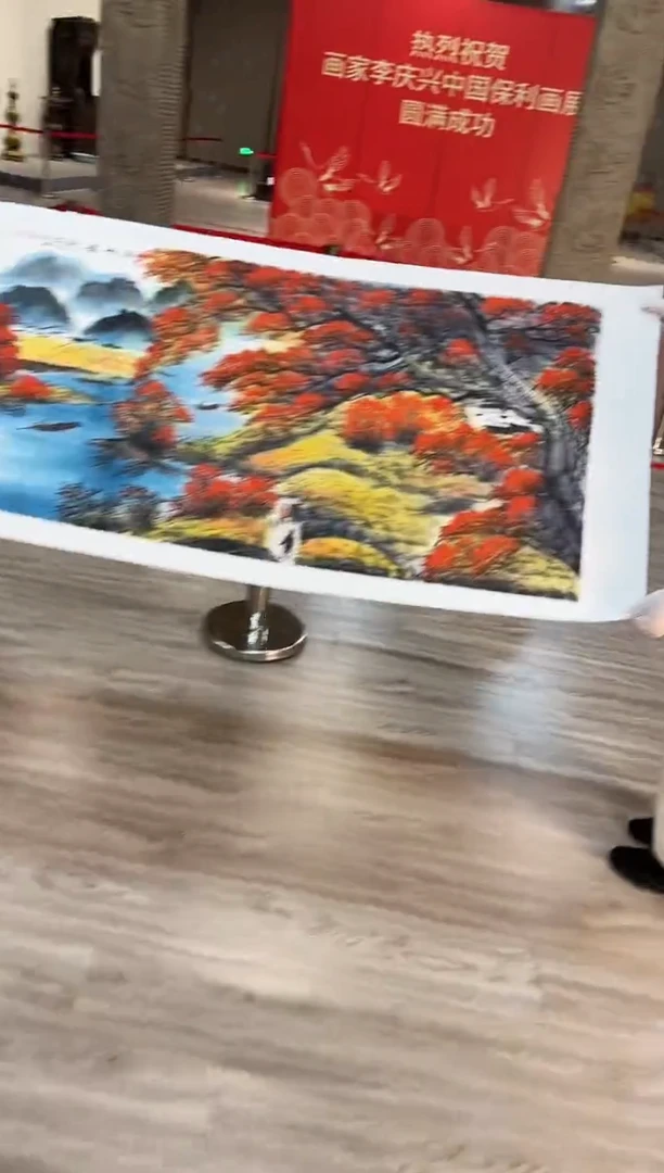 国画众合艺术馆 李庆兴13