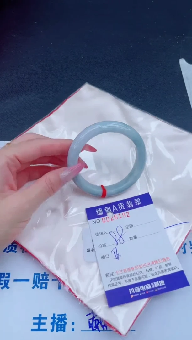 未镶嵌手镯翡翠88.00