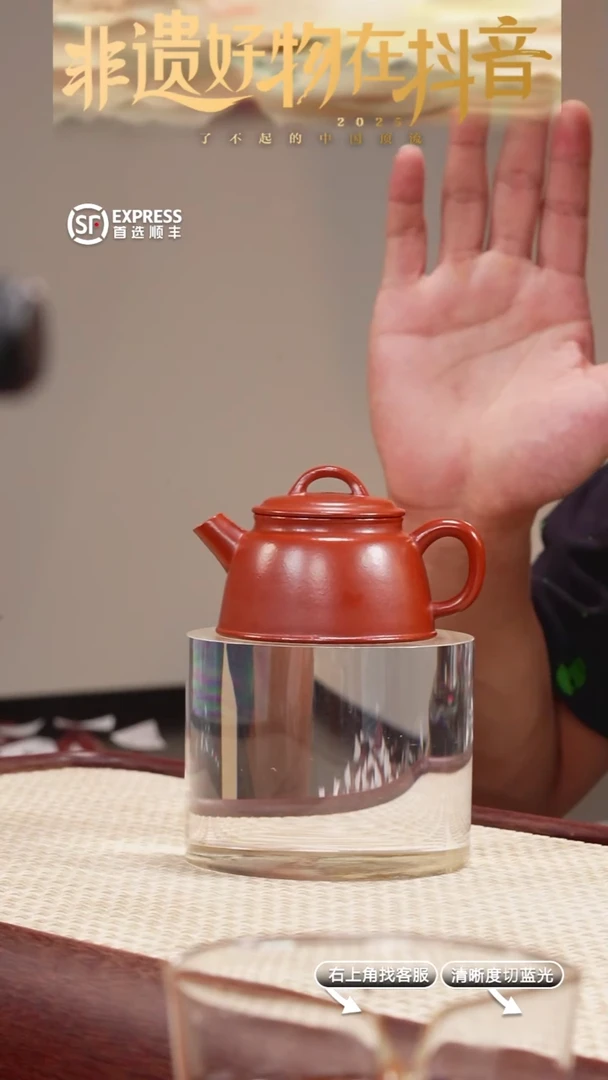 茶壶紫砂3号朱泥【金钟】115CC