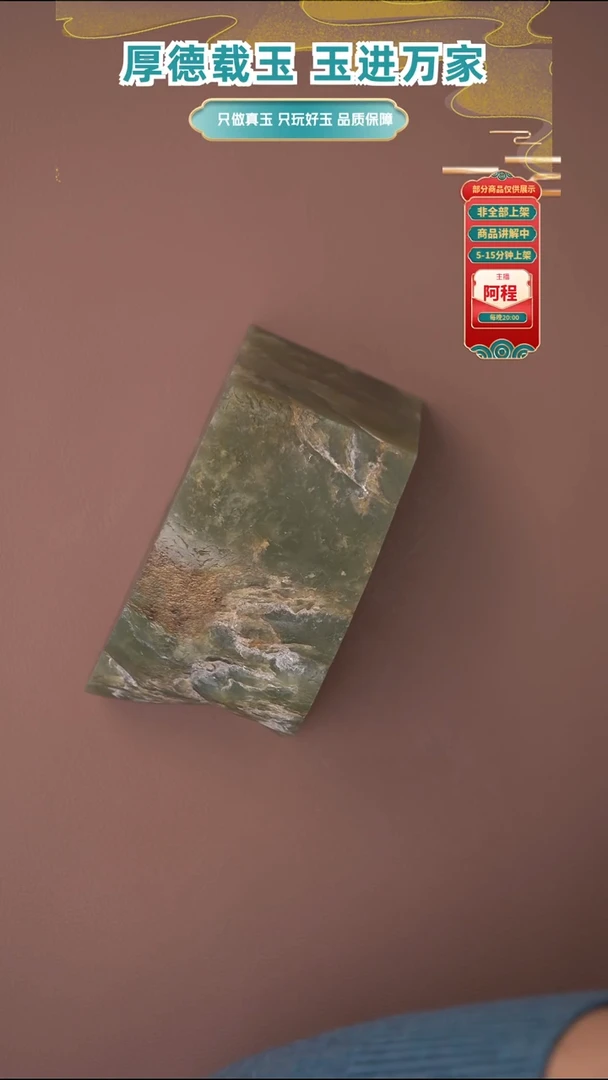 未镶嵌和田玉珠宝奇石清*一个