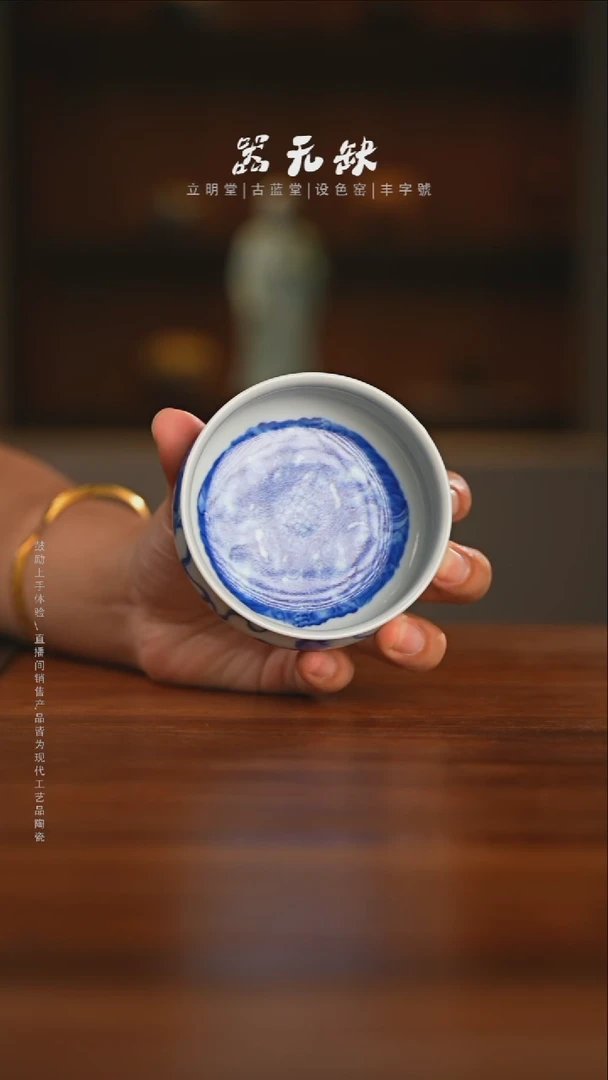丰字号精品茶器【本店无运费险】