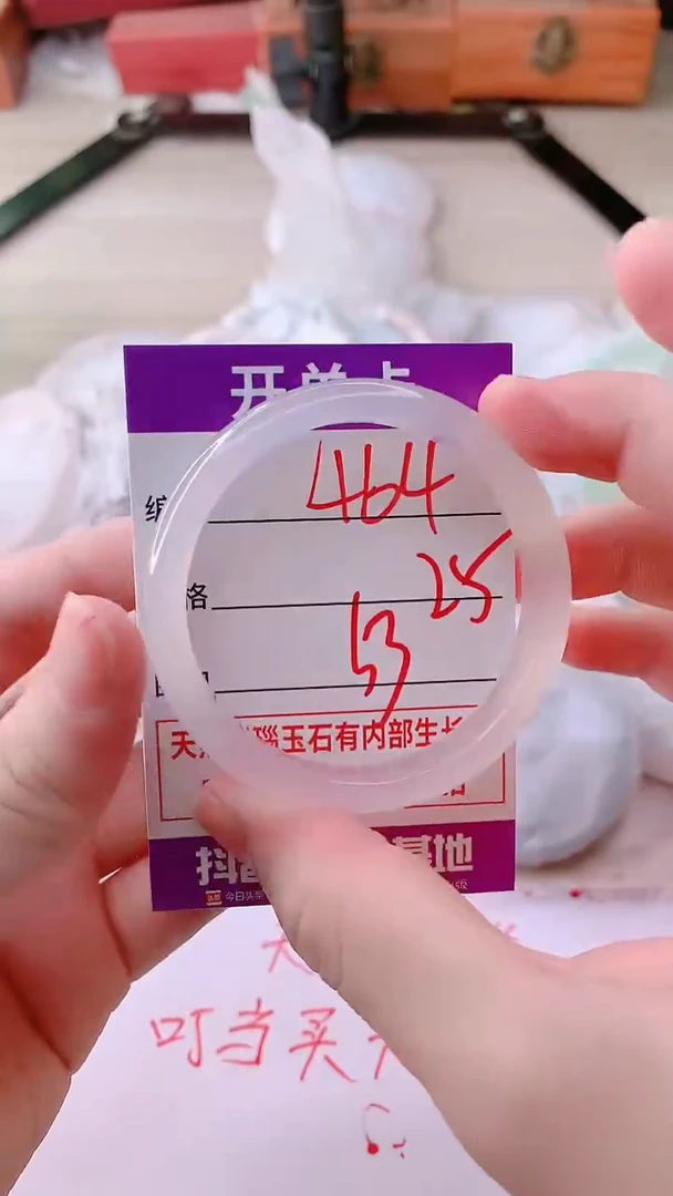 手镯玛瑙/玉髓未镶嵌464ZB53