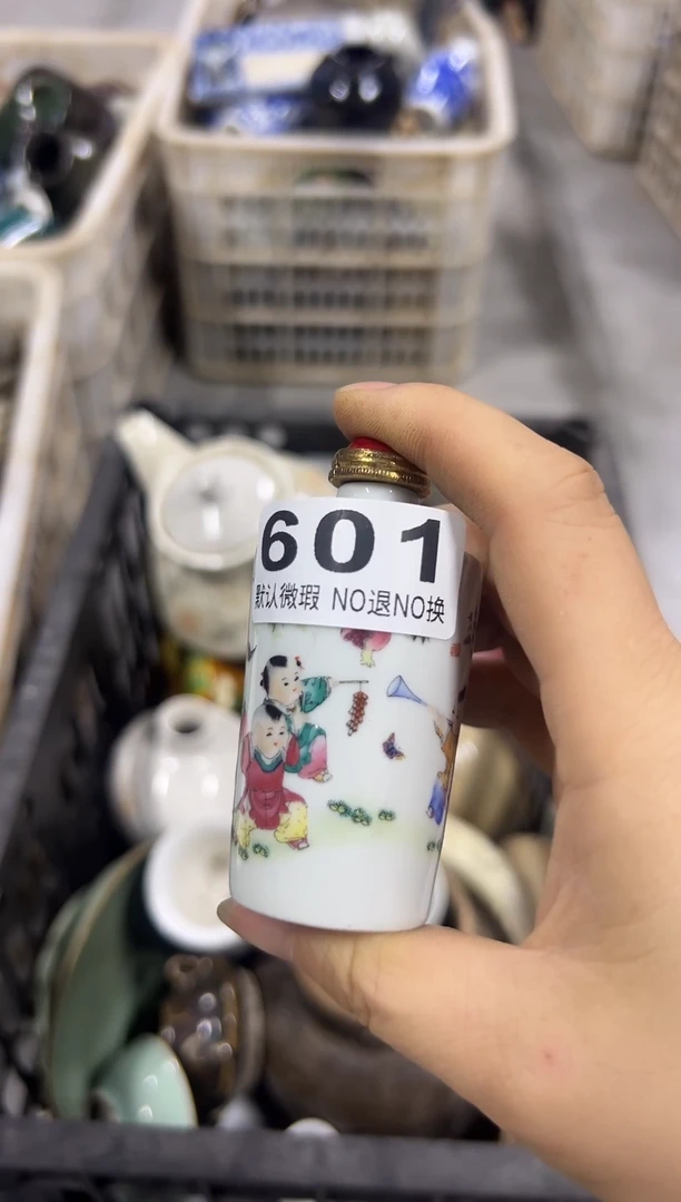 不****么捏我弄破日601