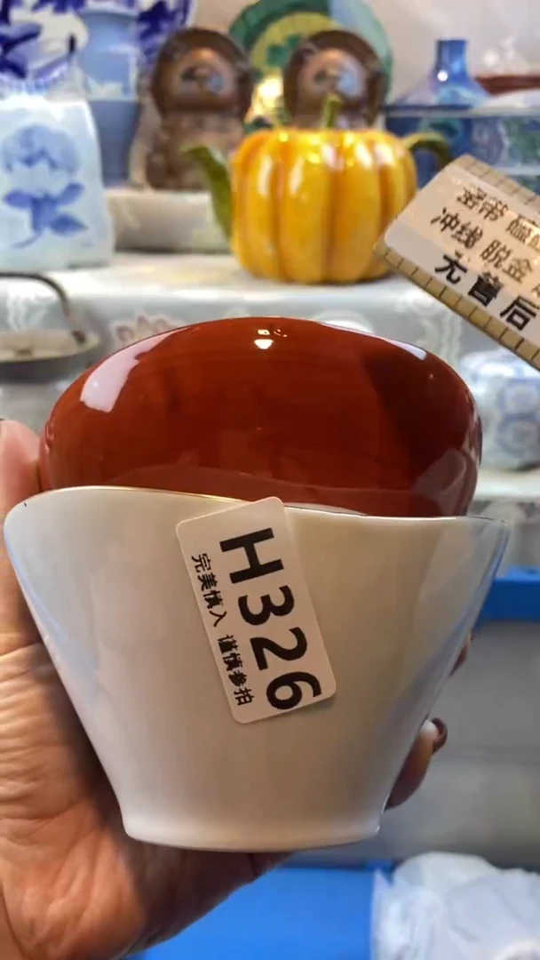 【闪购商品】326