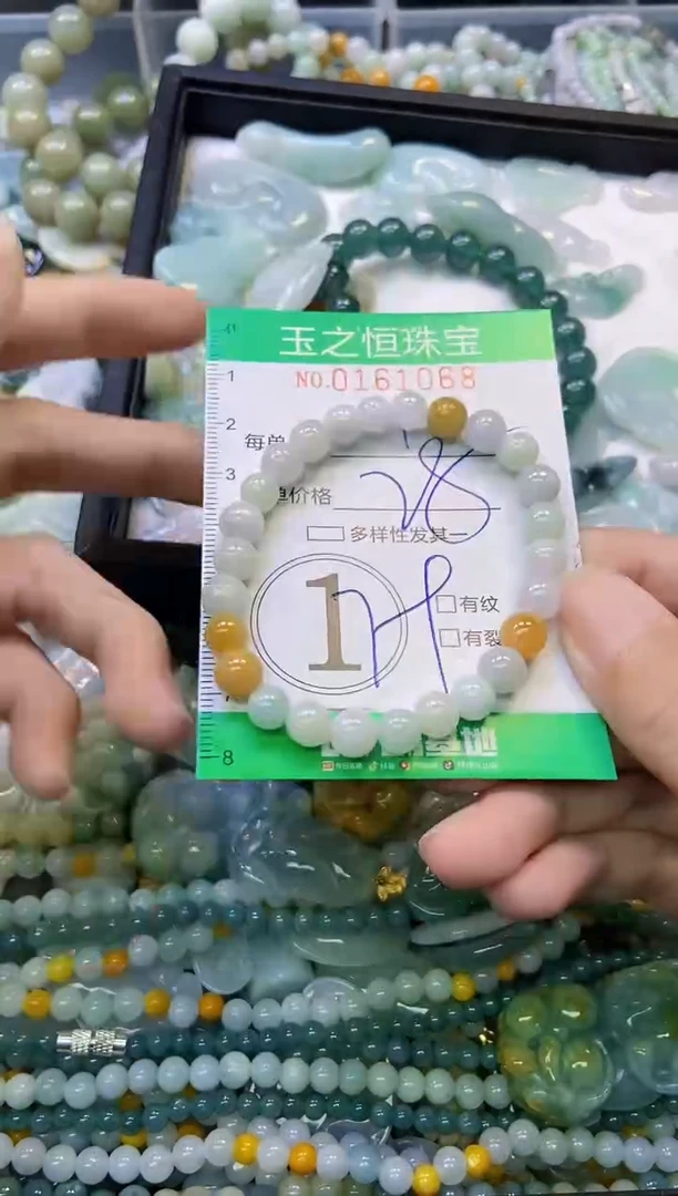 颈饰未镶嵌翡翠闪购0161068