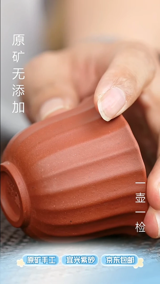 茶壶紫砂宜兴原矿紫砂手工杯
