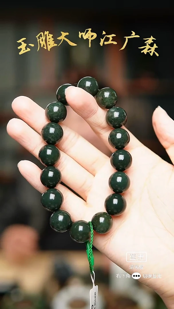 未镶嵌手串和田玉b12多样性发货拍一发一