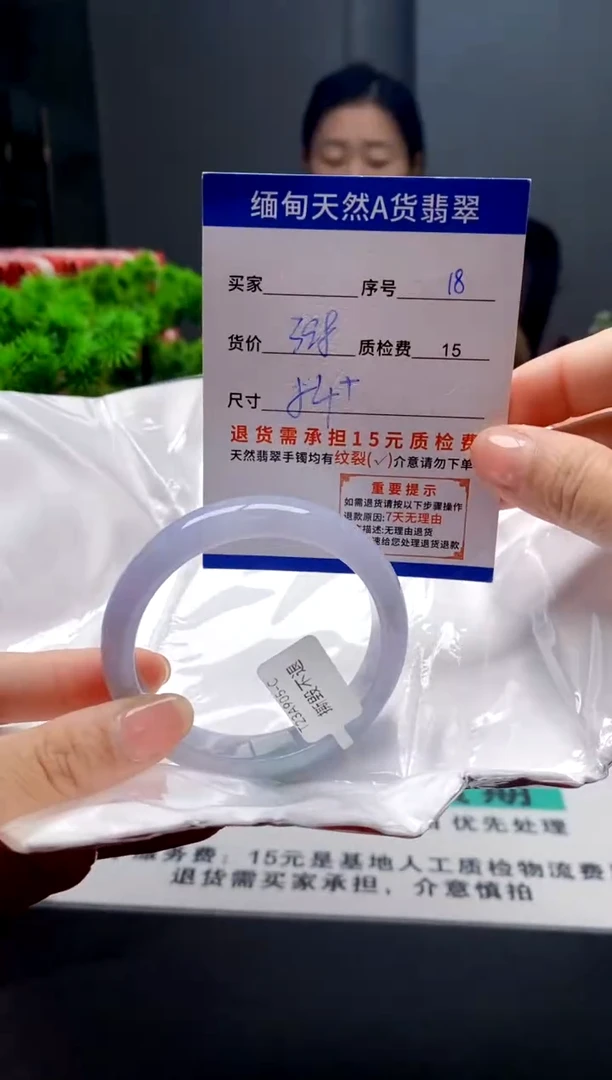未镶嵌手镯翡翠18缅甸天然A货翡翠需包容瑕疵，介意慎拍