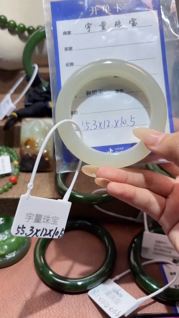 未镶嵌手镯和田玉1