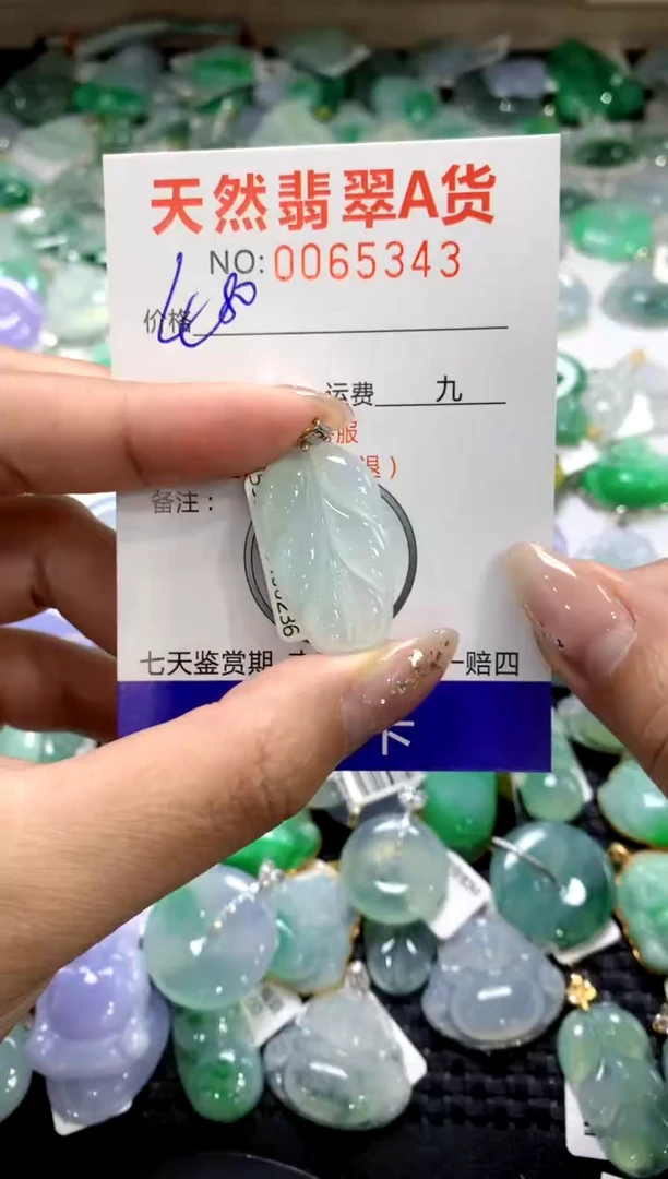 颈饰18K金镶嵌翡翠1111111111111111