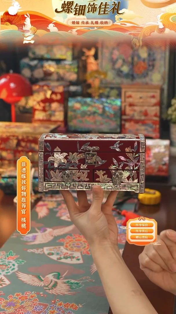 瓷片螺钿工艺香椿木首饰盒