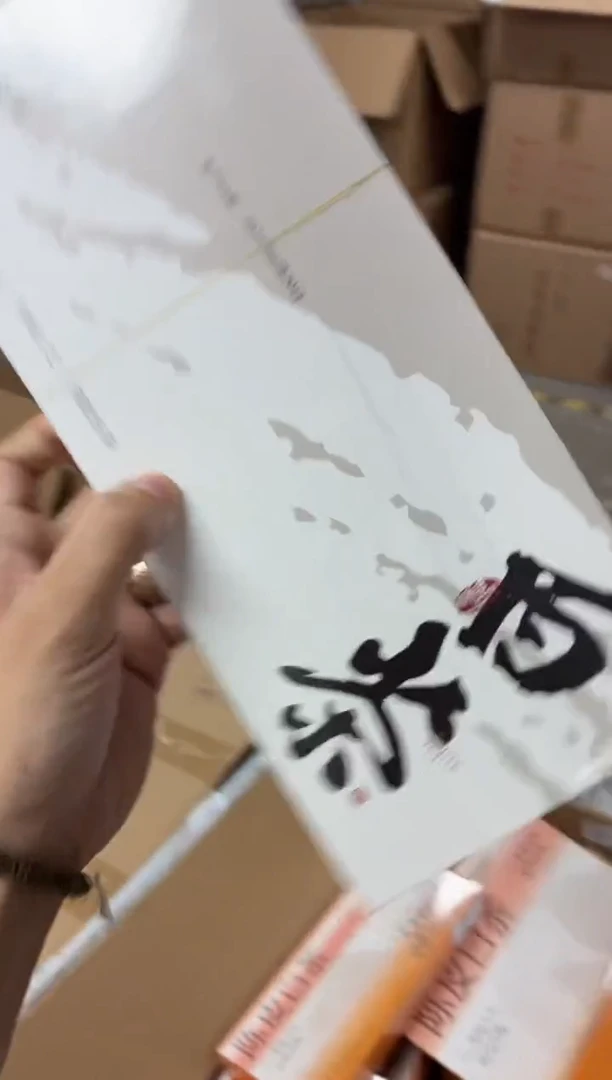 闪购商品闪购商品@@CC9788