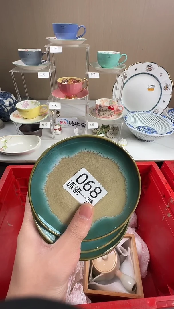 瓷片余***?感谢您的支持选购哦！！