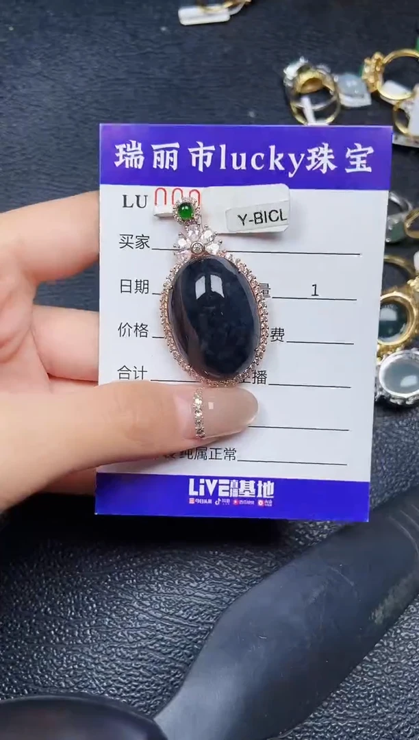 翡翠银S925镶嵌颈饰9595