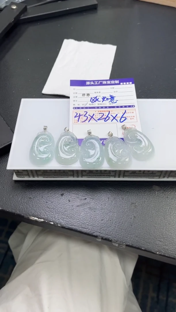 翡翠挂件18K金镶嵌如意多样性/发一件（赠绳）