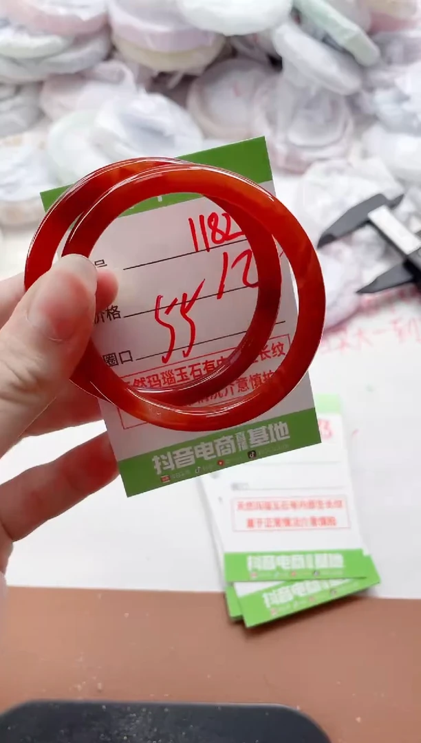 玛瑙/玉髓手镯未镶嵌1182