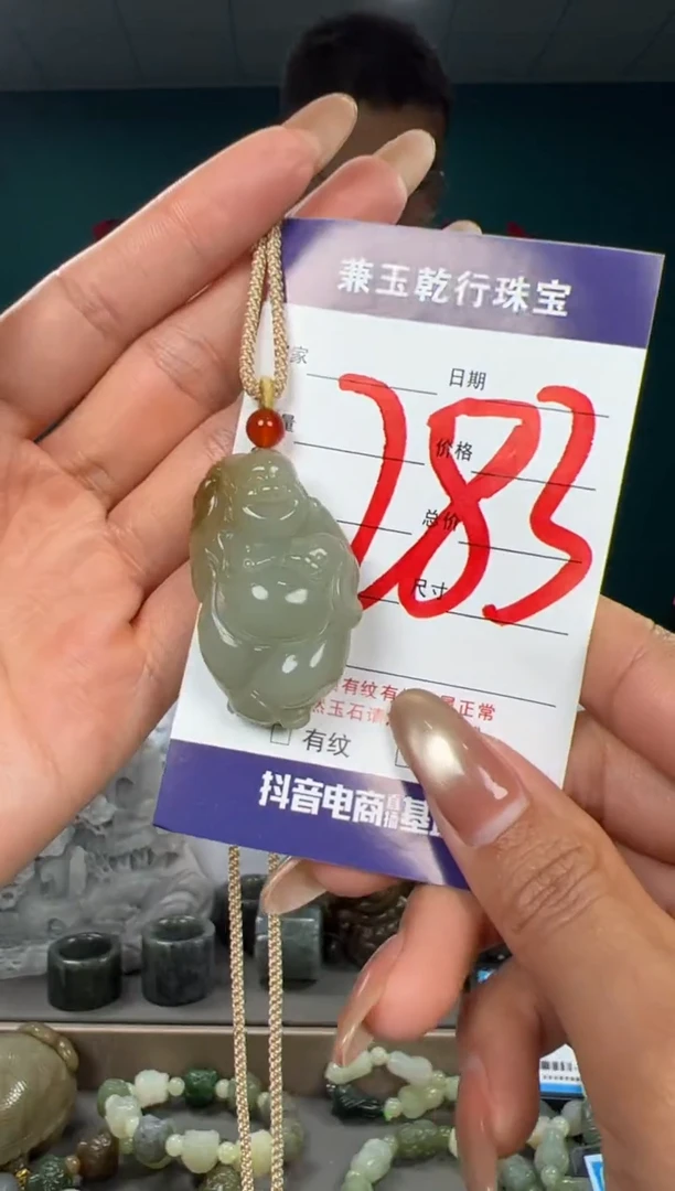 颈饰未镶嵌和田玉和田玉