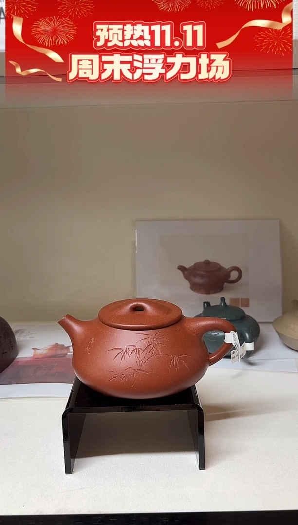 J**kJCY-0390景舟石瓢（顾景舟原件复刻）-底槽清-320cc