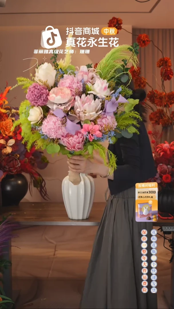 木：        单花束