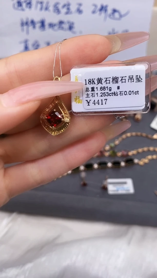 颈饰18K金镶嵌石榴石-专柜-