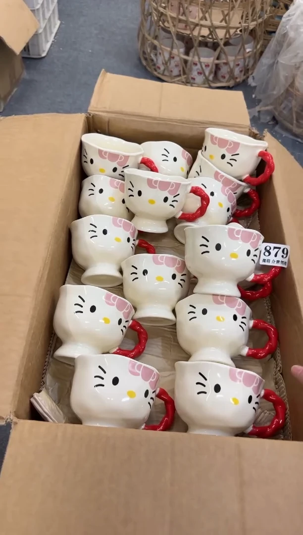 杯子879微瑕马克杯 完美主义者慎拍