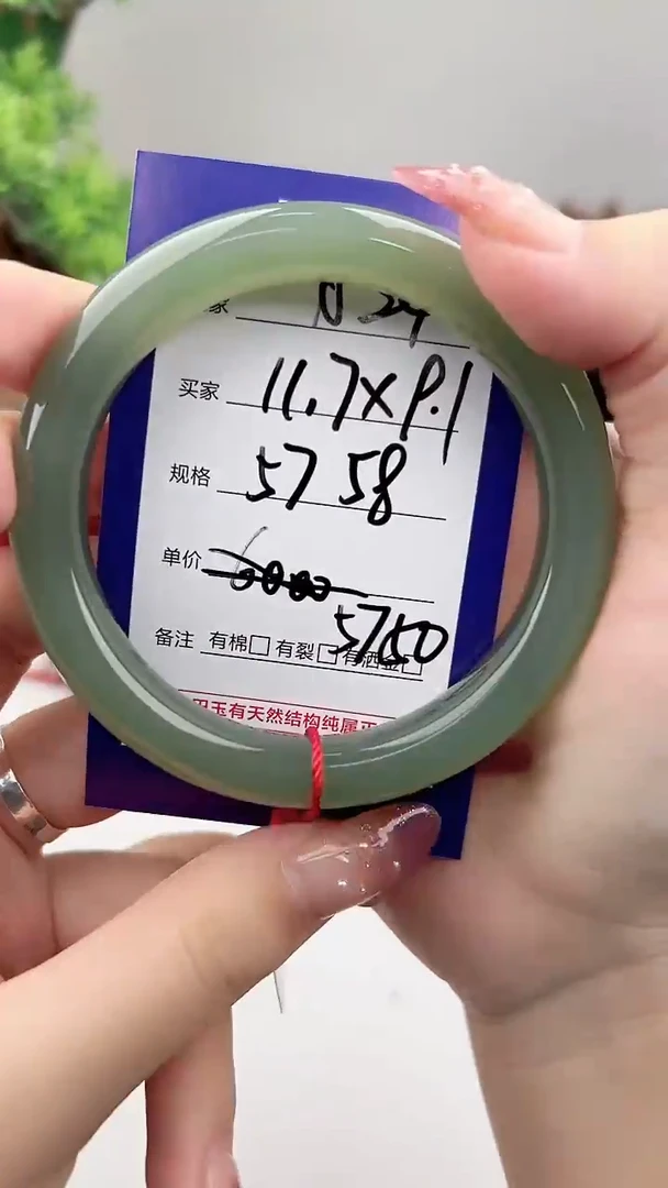 未镶嵌手镯和田玉微色差A24