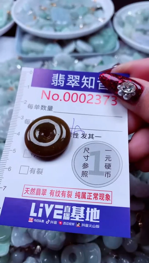 吊坠(不含链)未镶嵌翡翠2373