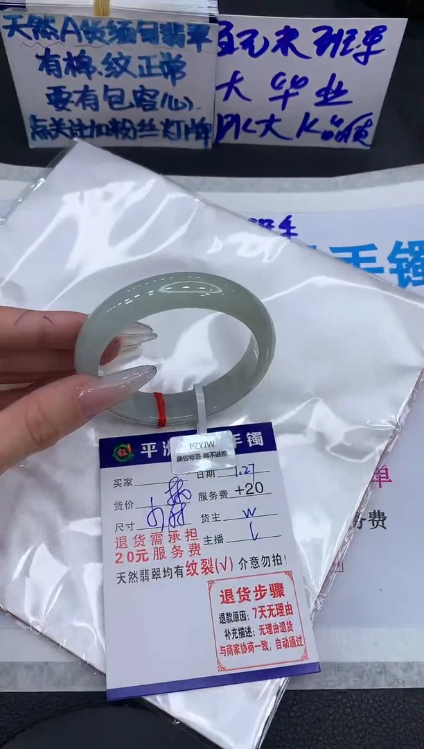 【闪购商品】翡翠手镯未镶嵌111111111