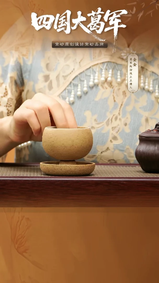 紫砂茶宠柴烧西施套杯