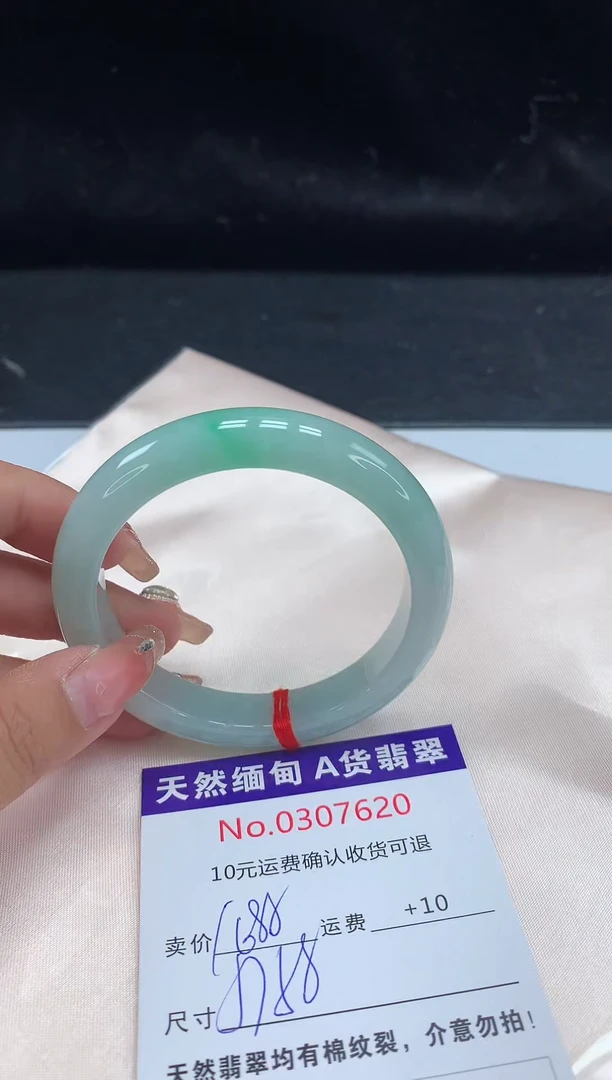 【闪购商品】翡翠手镯未镶嵌天然缅甸A货翡翠