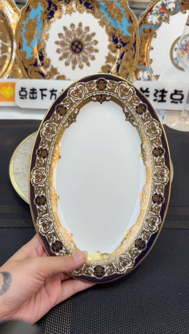 瓷片9英寸鱼盘 1个