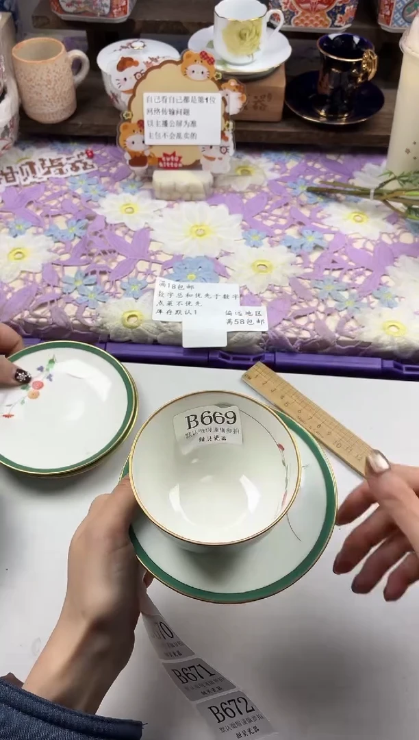 瓷片7*7                B669