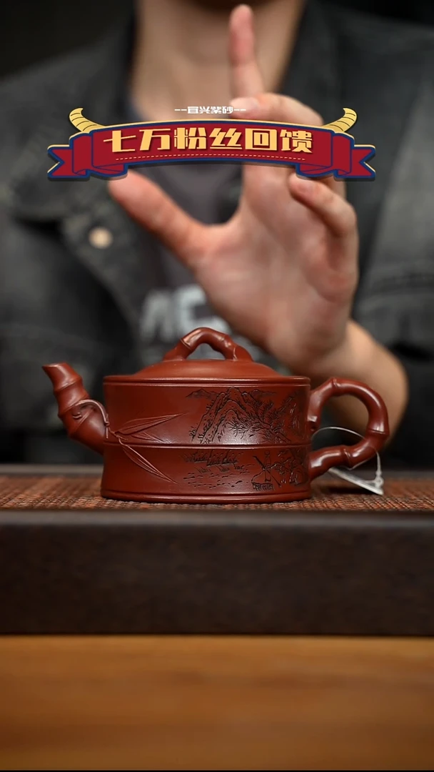 茶壶紫砂宜兴原矿 紫砂手工紫砂壶容量260cc