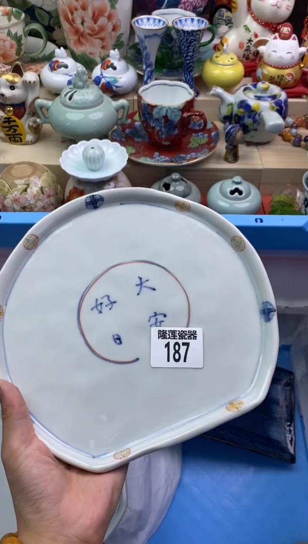 瓷片M****e隆莲瓷器欢迎大家