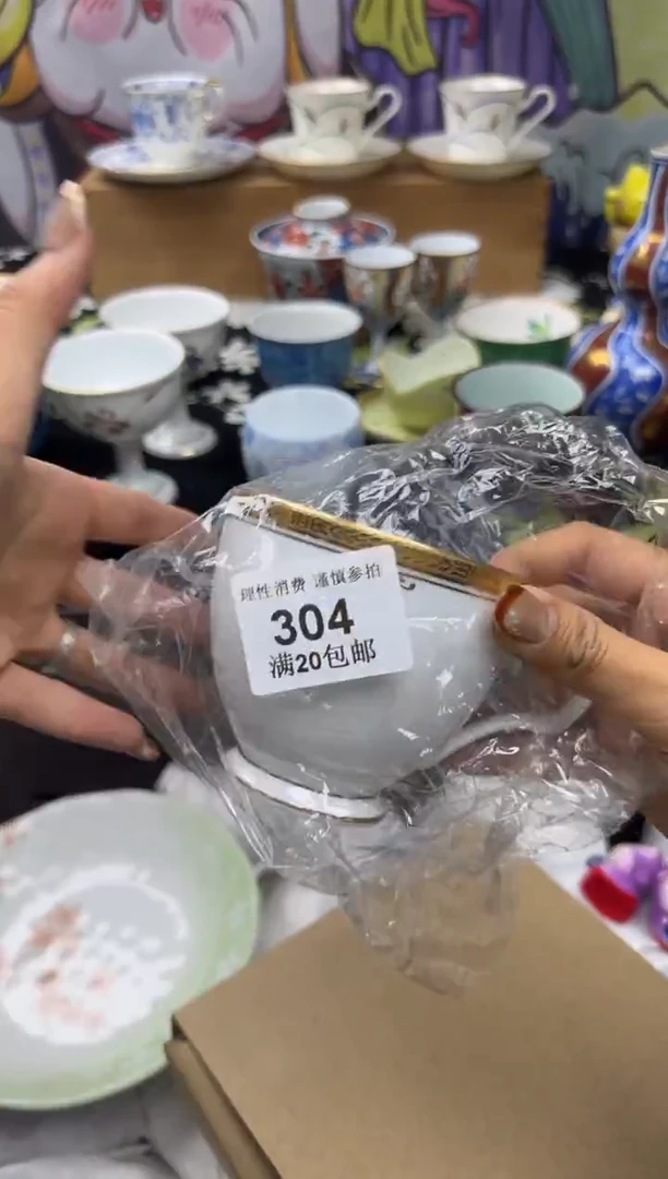 瓷片本**神小太阳小小小太阳304