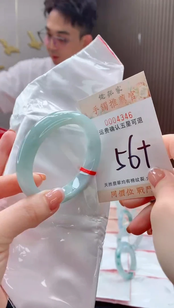 未镶嵌手镯翡翠天然缅甸A货翡翠