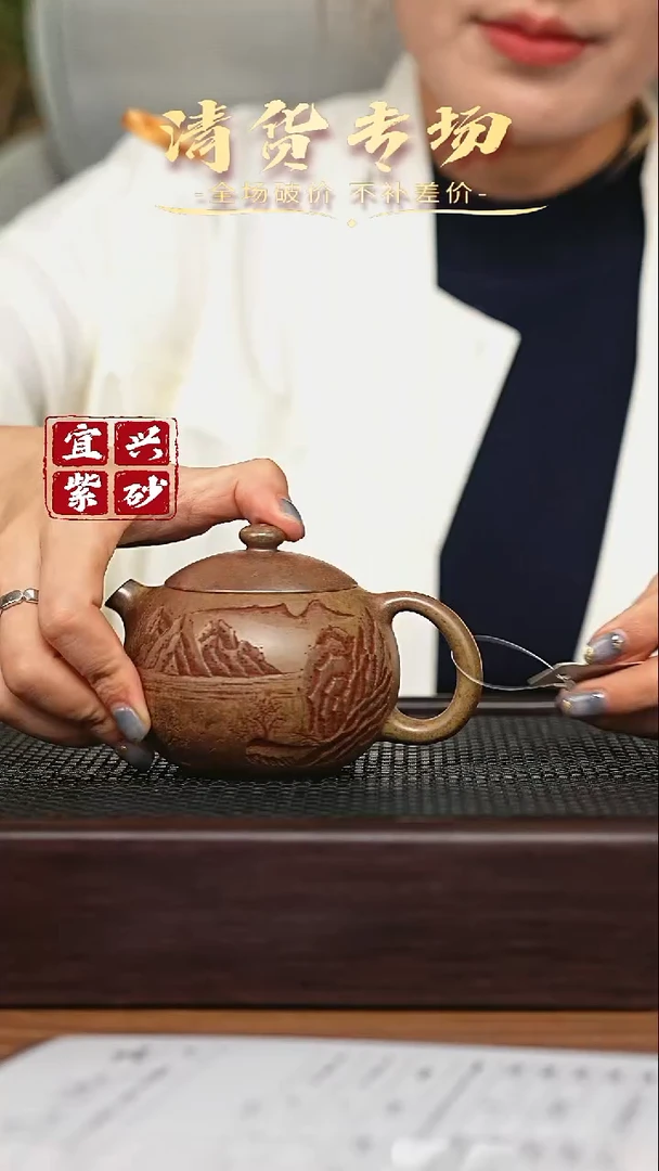 宜兴原矿 手工 紫砂壶
