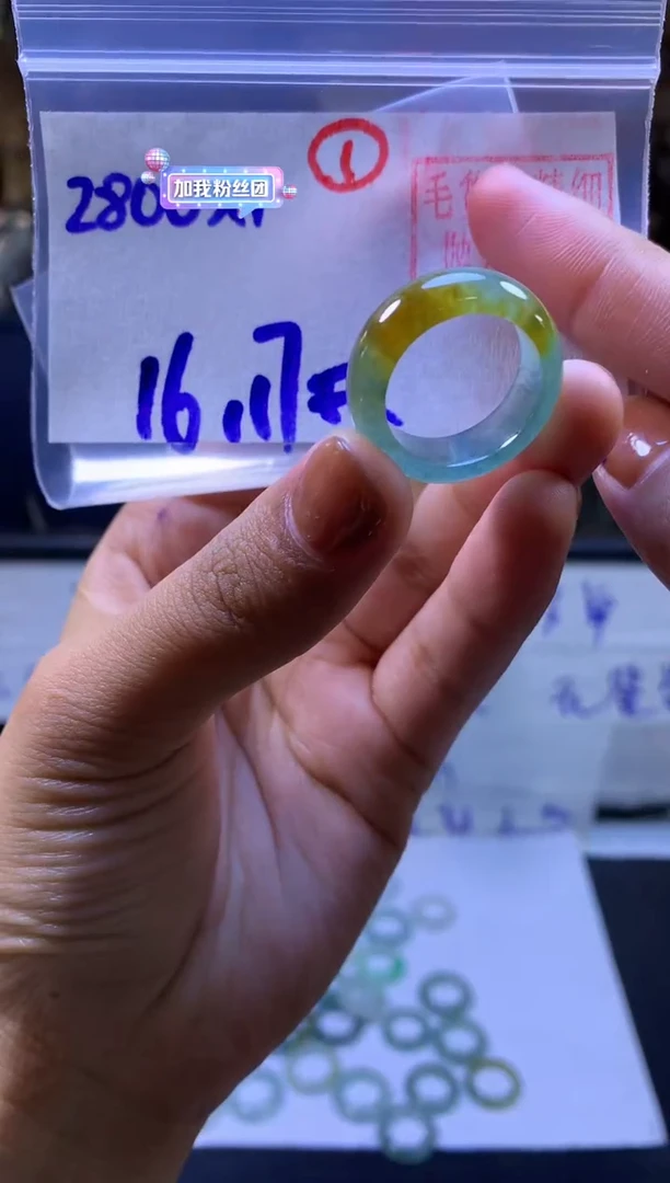 【闪购商品】定制翡翠未镶嵌戒圈#2800元-毛货需精细抛光