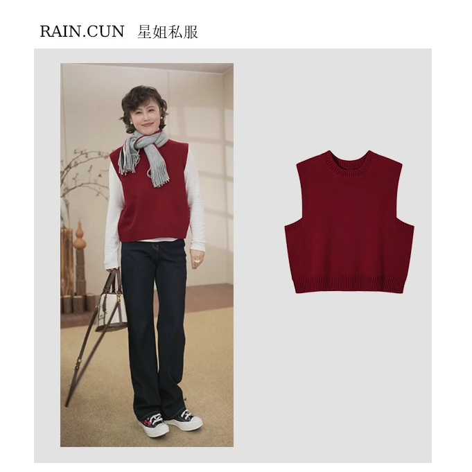 RAIN.CUN秋冬新款简约圆领绵羊毛马甲百搭套头背心针织上衣902