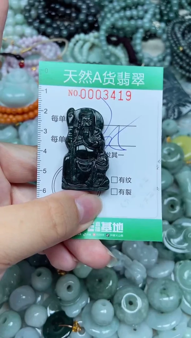 颈饰未镶嵌翡翠天然A货 支持复检