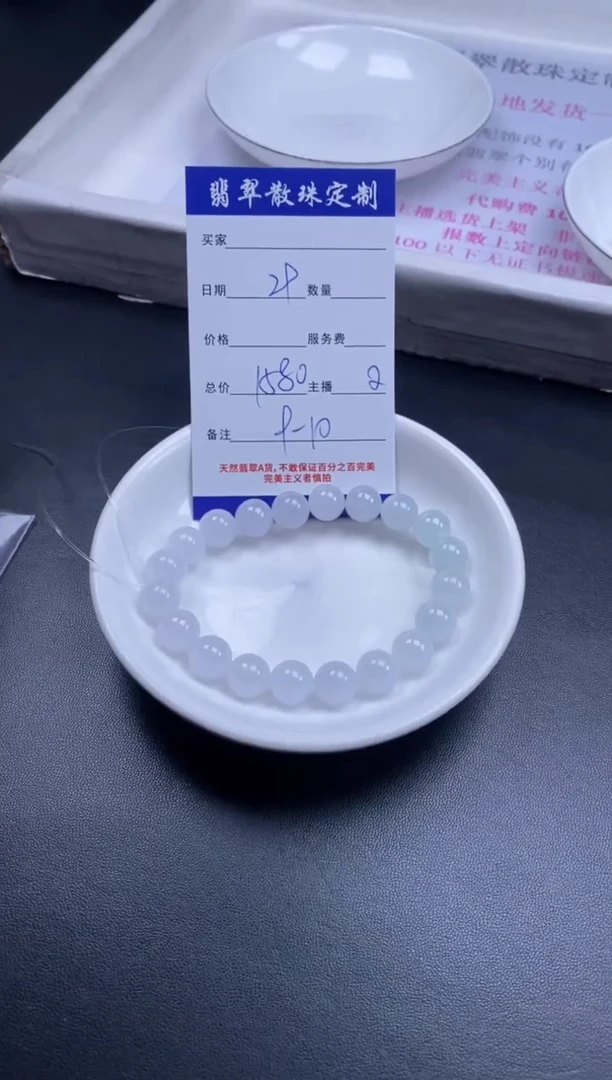 颈饰未镶嵌翡翠贞城散珠批发DIY编制多样性发货