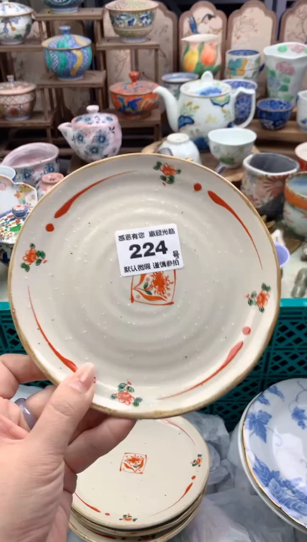 瓷片深**花224号九姑娘工艺品瓷器