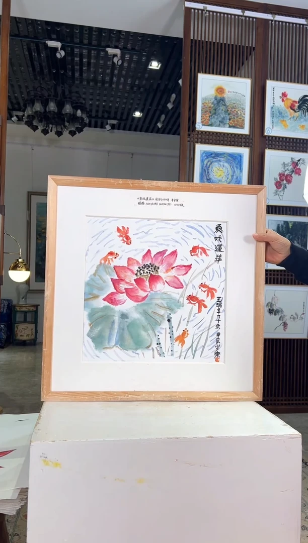 版画版画耿玉琨名章限量版画S