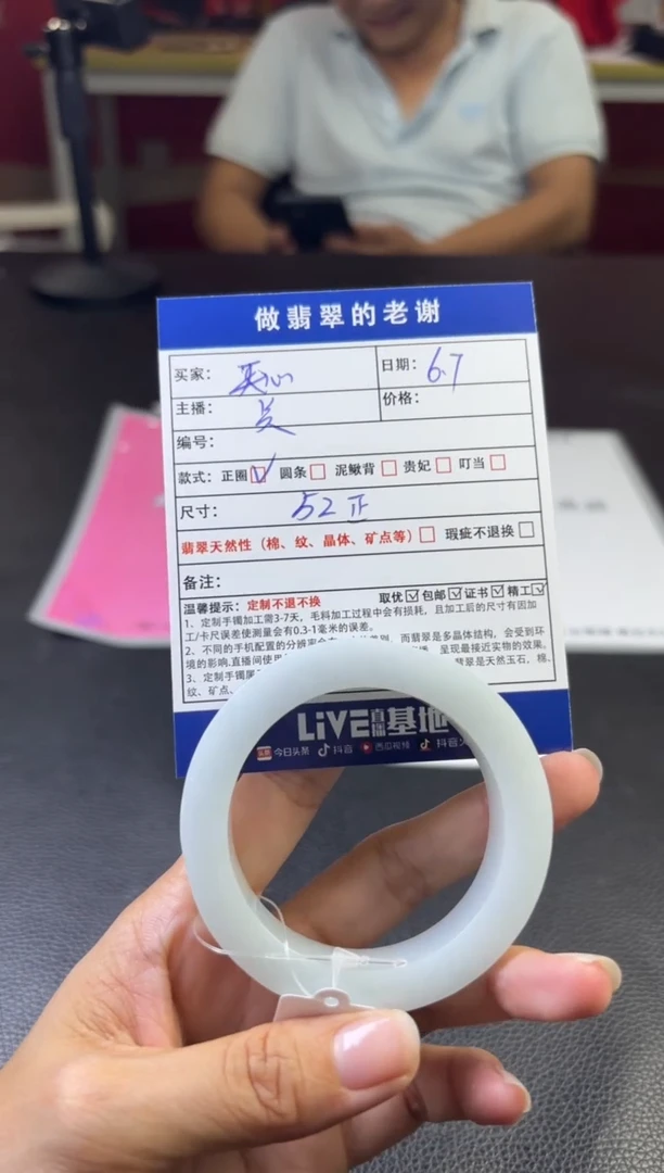 定制翡翠定制手镯不退不换未镶嵌定制手镯不退不换
