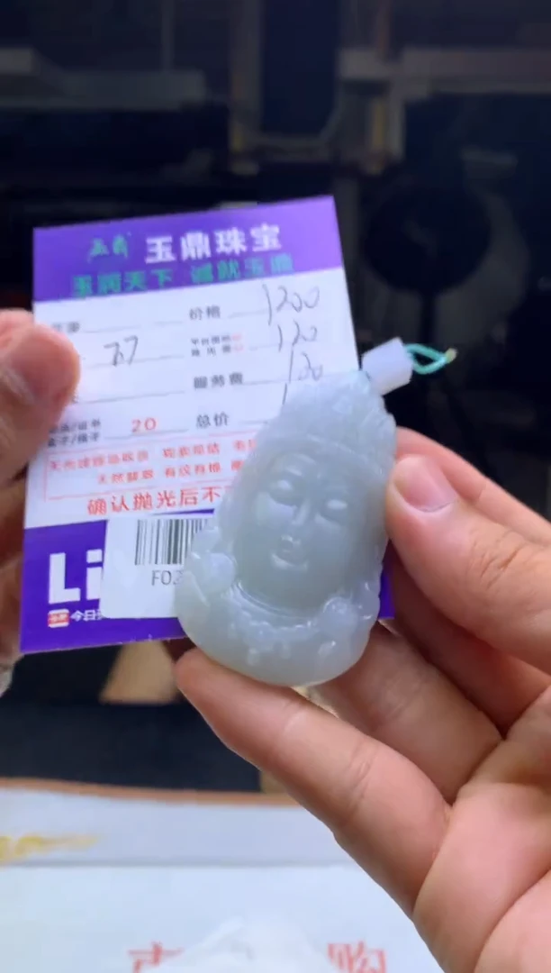 定制翡翠未镶嵌东*F02004676