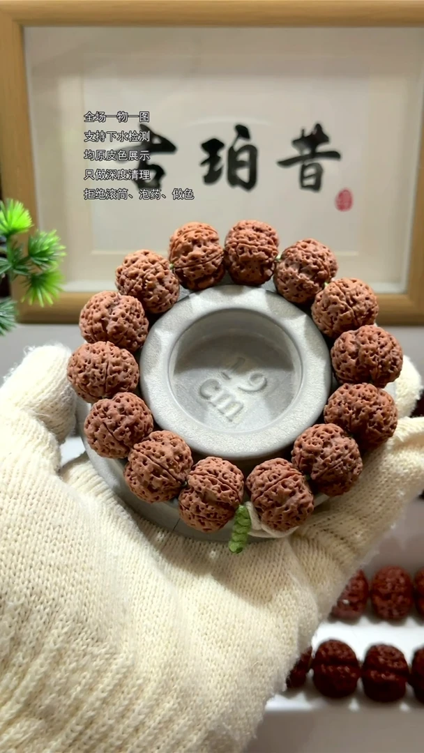 手串金刚菩提L****i【古珀昔•浮生】22mm