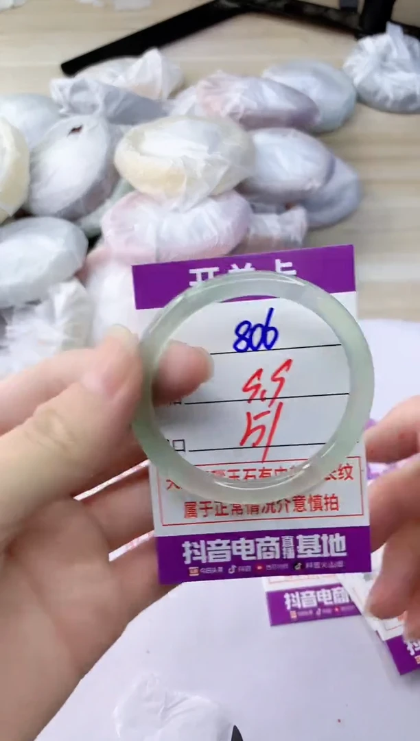 玛瑙/玉髓手镯未镶嵌806